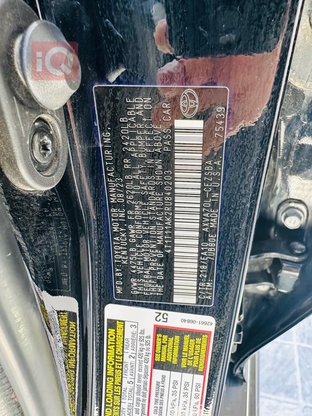 تويوتا كامري